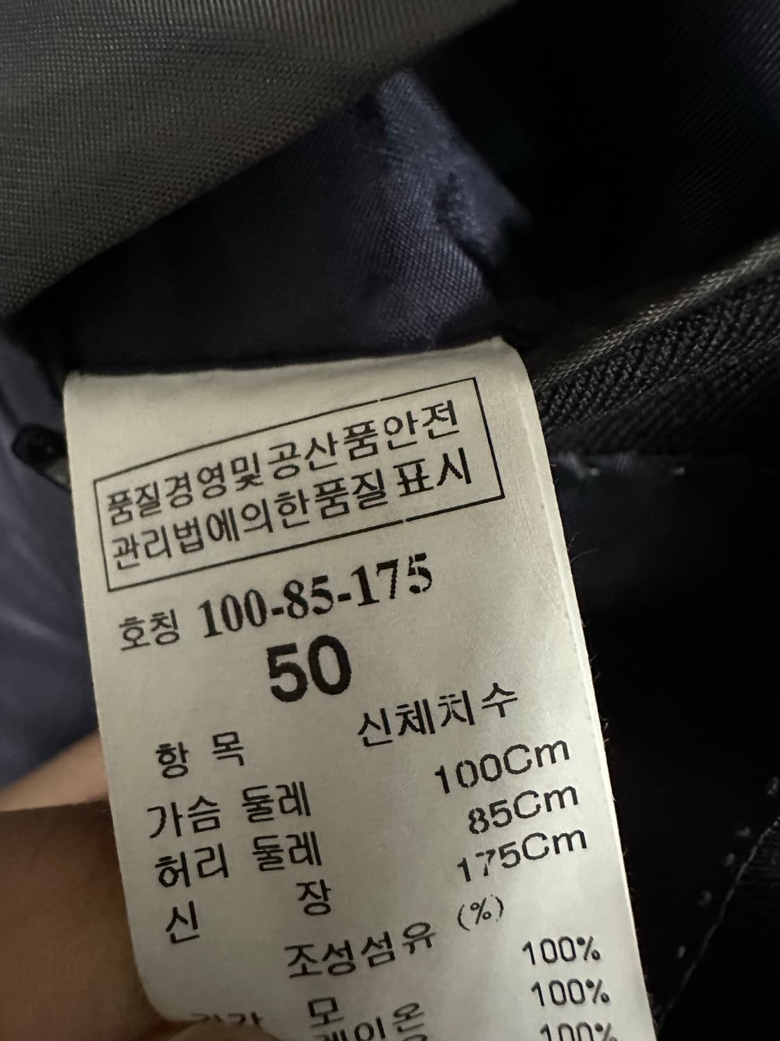 타임 남성 블레이저  상품이미지5