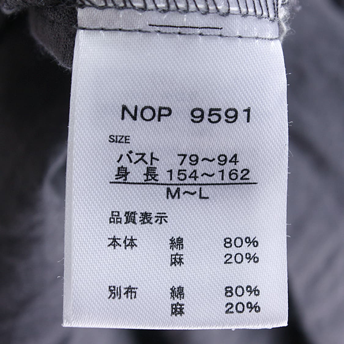 Cloudnine _cotton / linen ops _S4385 상품이미지10