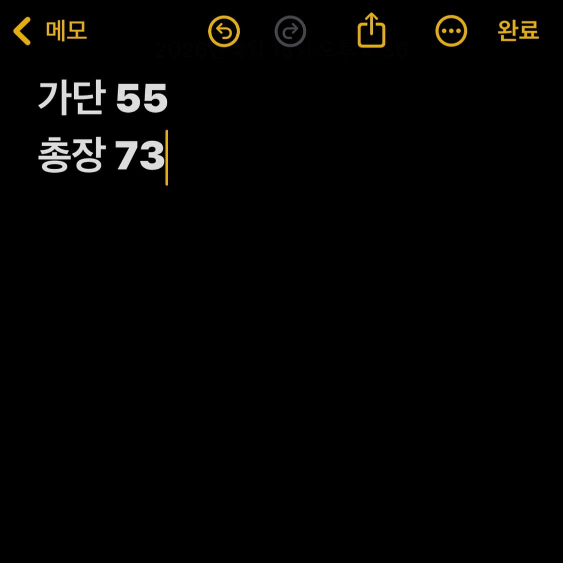 애니플렉스 귀멸의칼날 무한열차 프린팅 반팔티 상품이미지5