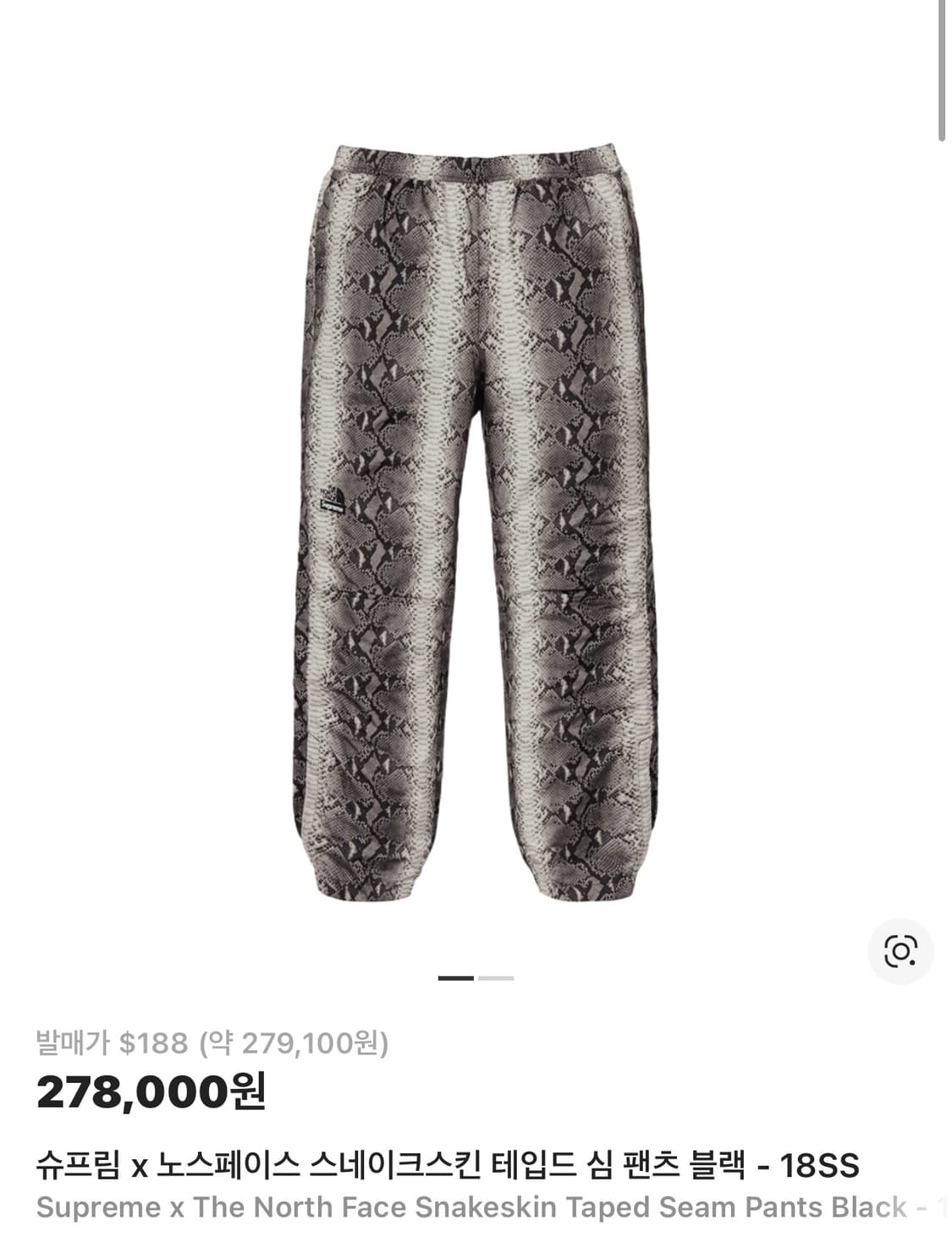 슈프림 노스페이스 스네이크팬츠  상품이미지6