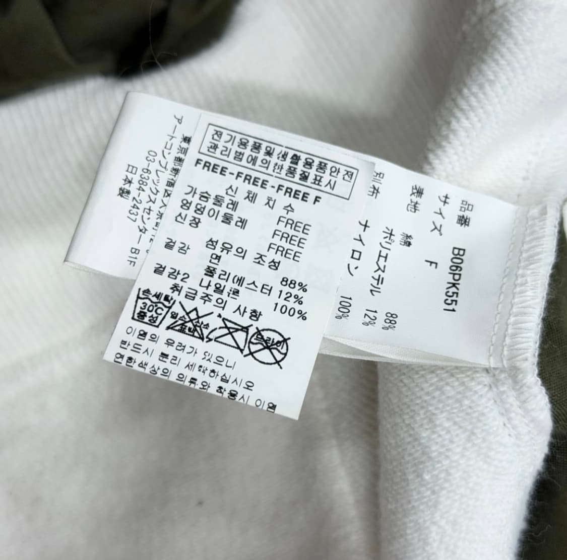 미하라야스히로 후드집업 자켓 카키 화이트 상품이미지6