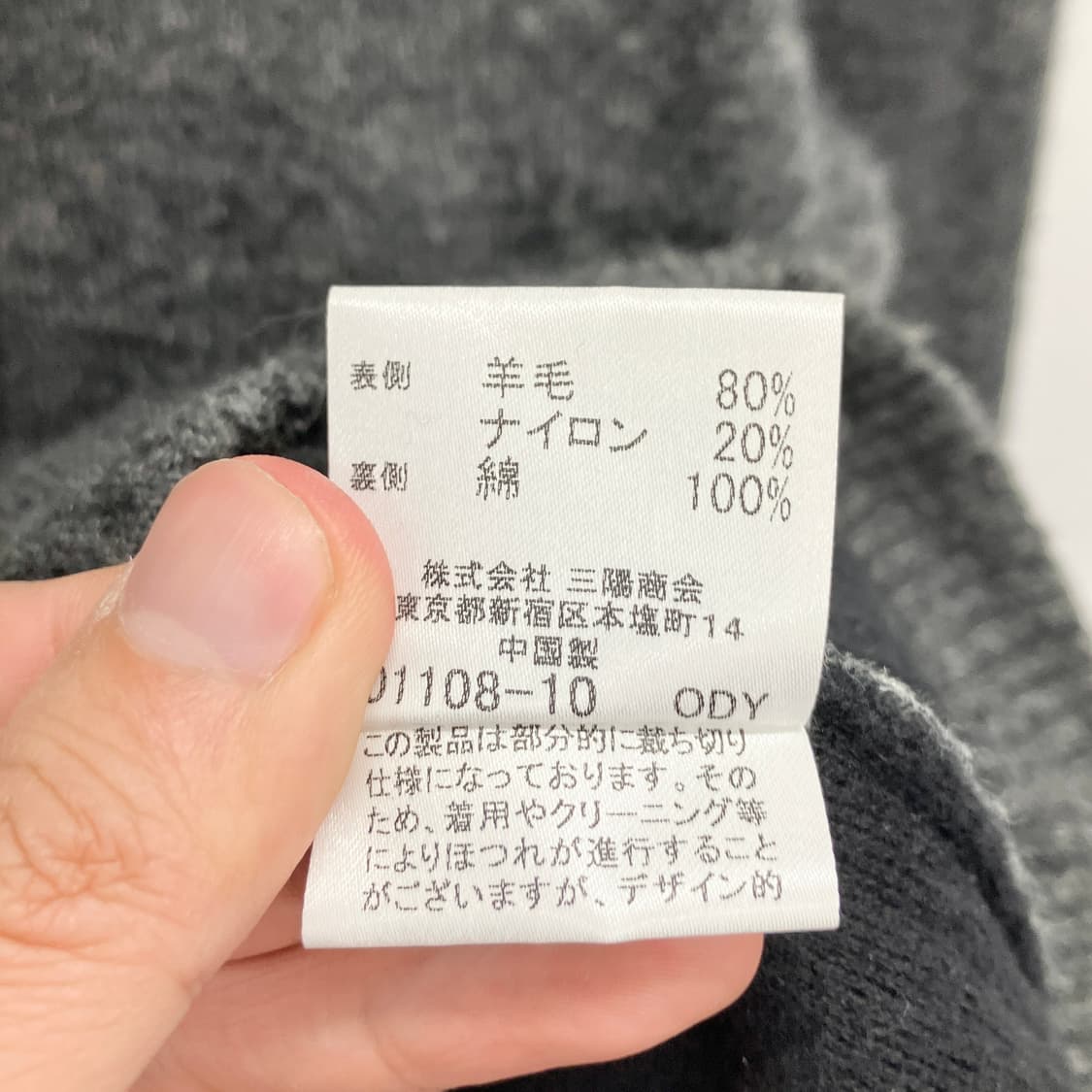 버버리 인사이드아웃 니트 집업 자켓 상품이미지7