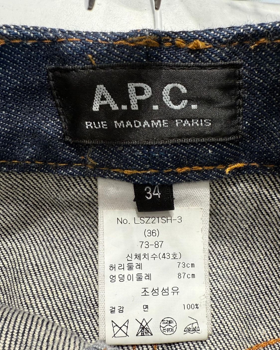 아페쎄 데님 스탠다드 미니스커트  상품이미지8