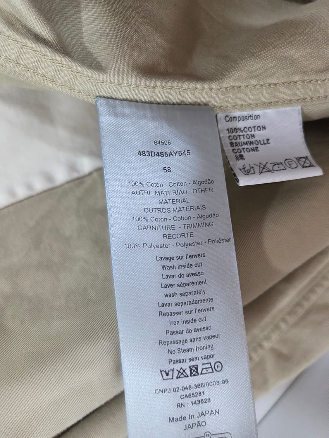 (58) 디올 코치 자켓 베이지 데님 상품이미지7