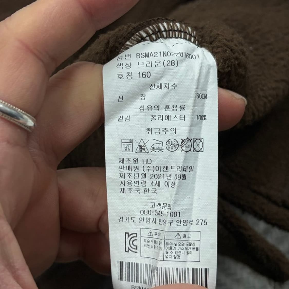 브라운브레스 플리스 셋업 v2162 상품이미지5