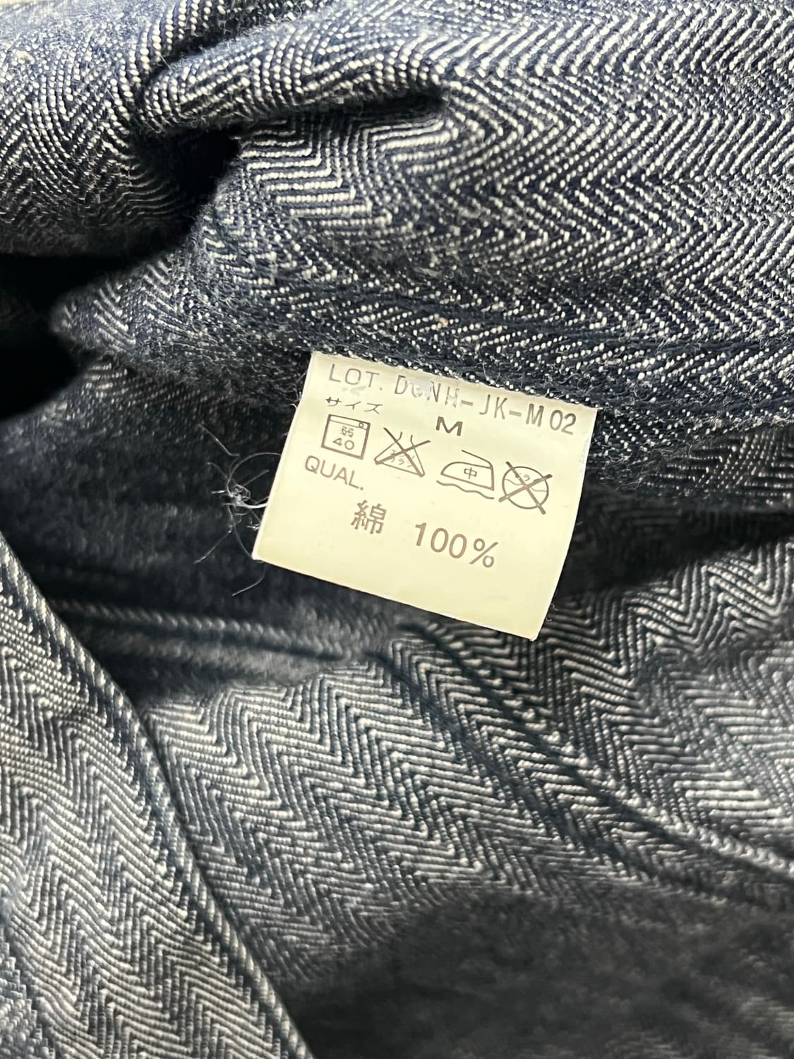 Neighborhood HBT 2002 Jacket 상품이미지7