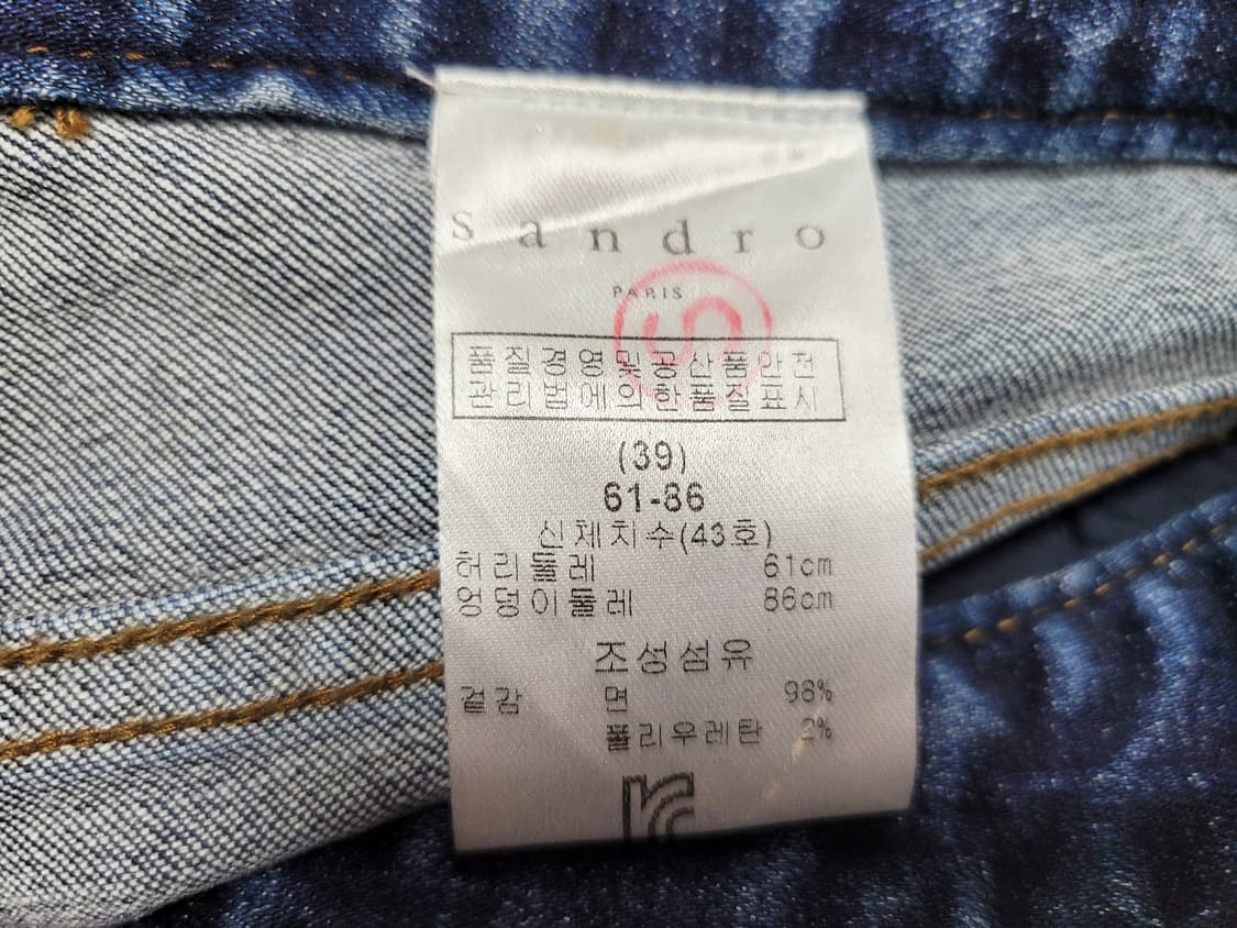 산드로(sandro) 밑단컷팅 스키니진 44 새상품 상품이미지7
