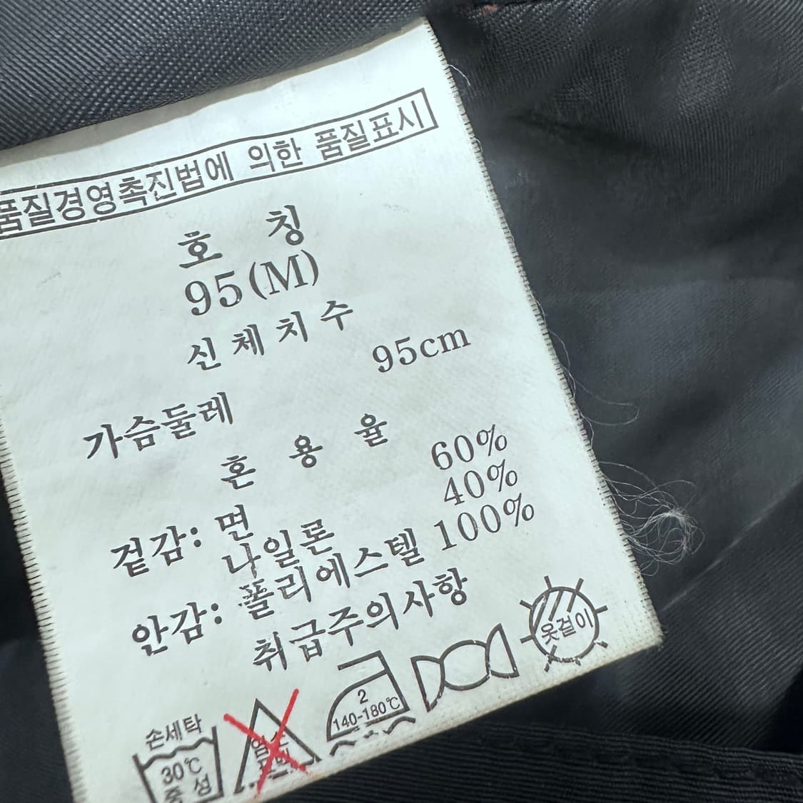 옴파로스 블루종 점퍼 자켓 블랙 95(M) 상품이미지8