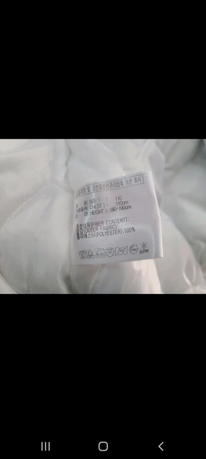 나이키 2009 WBC 대한민국 국대 야구점퍼 상품이미지8