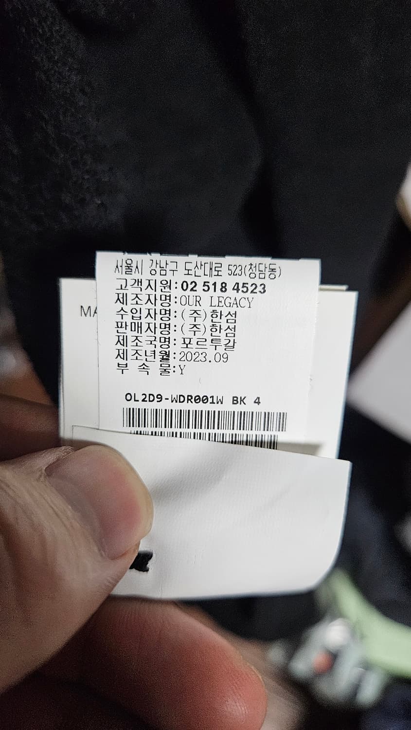 아워레거시 아워레가시 롱 셔츠 코트 정품 신품 81만 상품이미지5