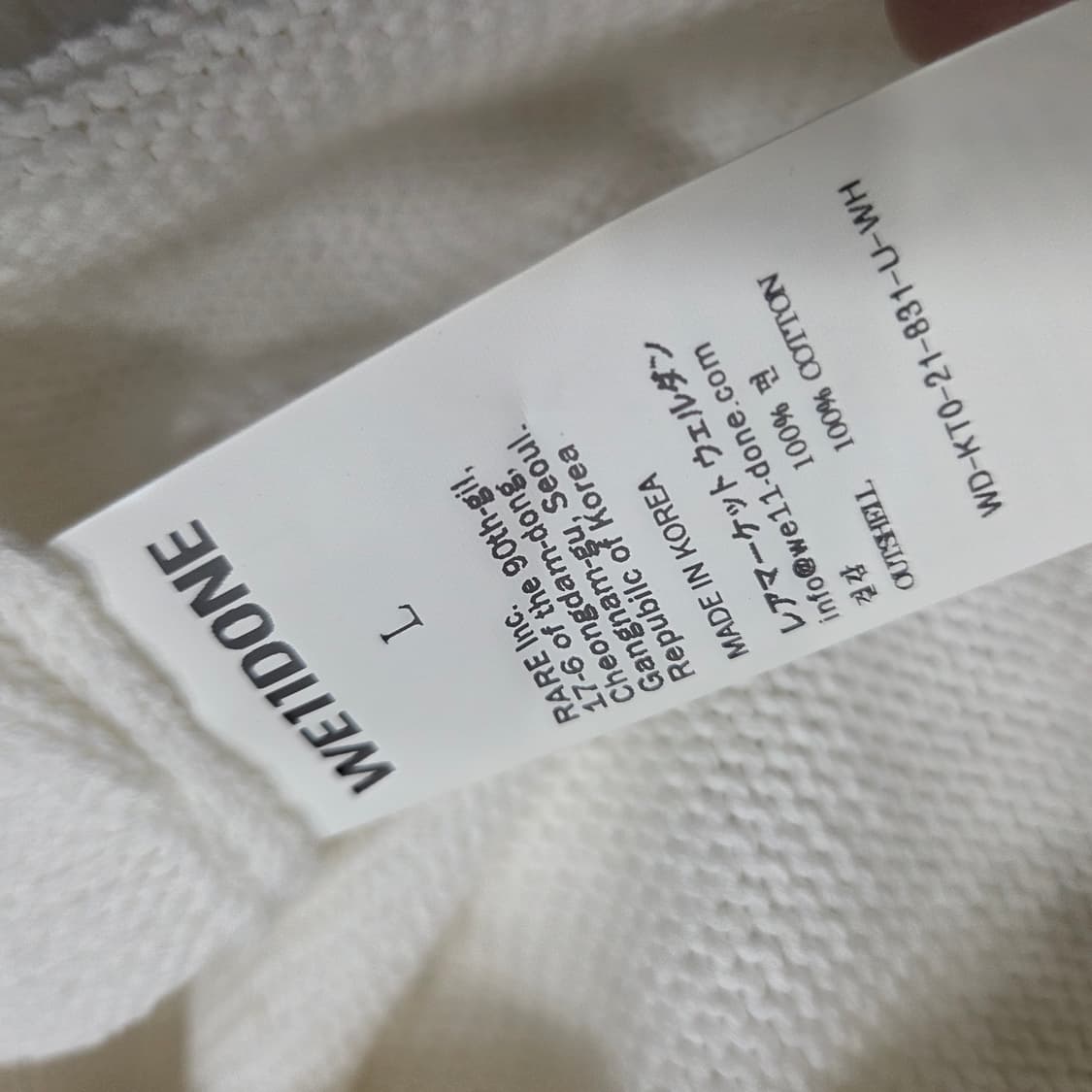 웰던 빅 사이즈 니트 상품이미지8