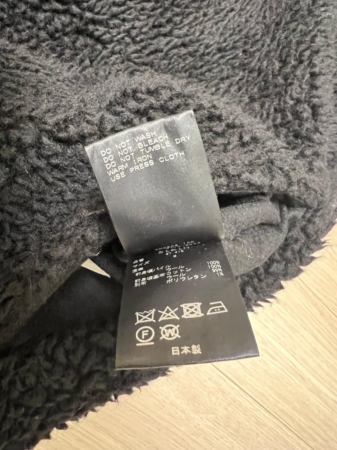 슈타인 stein / 울 보아 리버시블 베스트 / M 상품이미지9