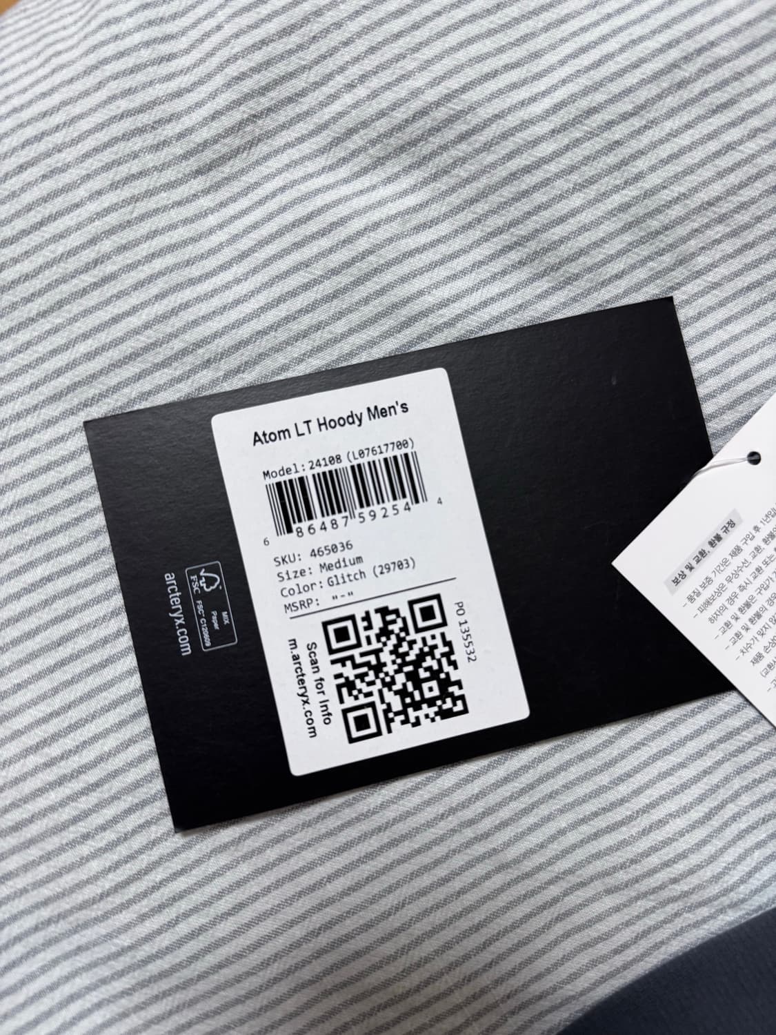 (택보유) 아크테릭스 아톰 LT 후디 글리치 상품이미지10