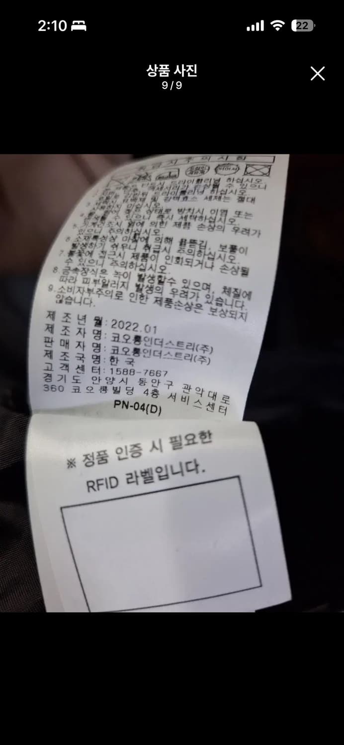 recode 래코드 플리츠 믹스 스커트 바지 상품이미지8