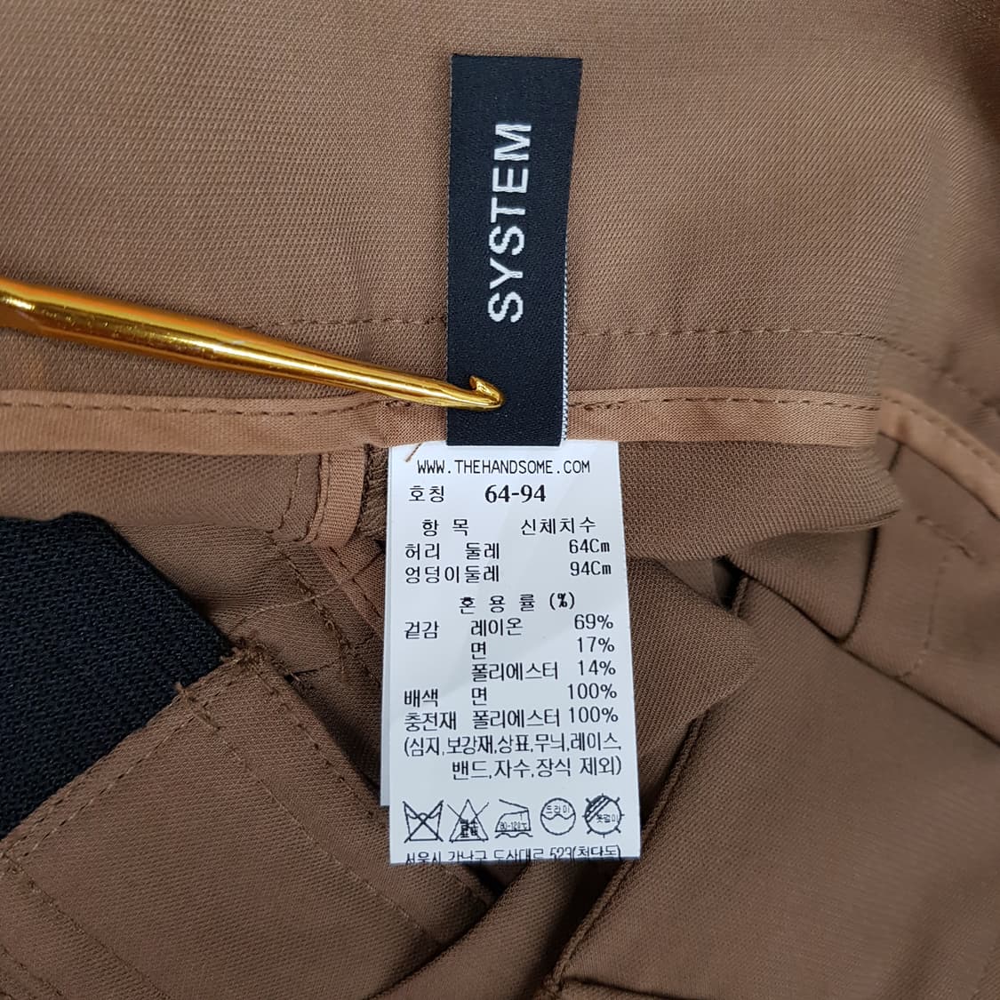 한섬 시스템 2022 벨티드 와이드 슬랙스 팬츠 64-94사이즈 상품이미지5