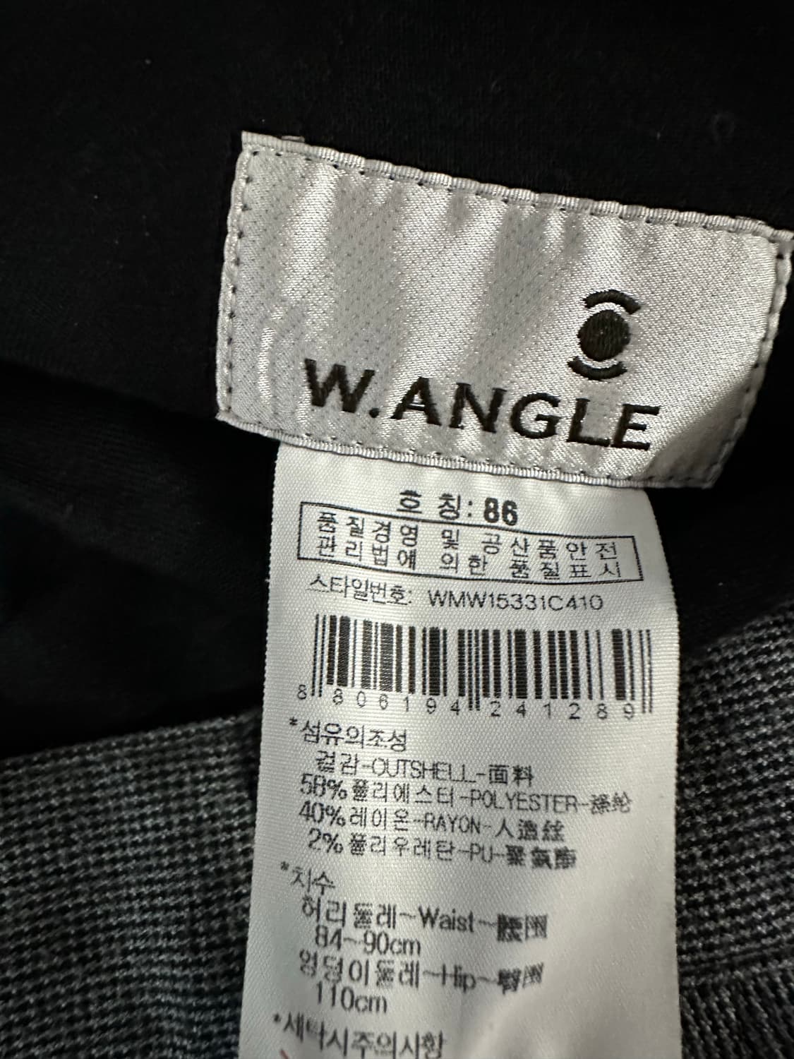 W.ANGLE 남성 슬랙스 상품이미지5