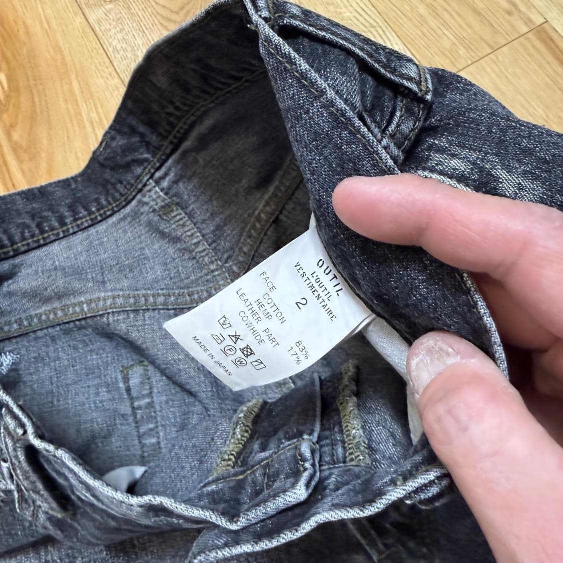 우틸 outil 어드레서 별주 블랙 데님 2 상품이미지5