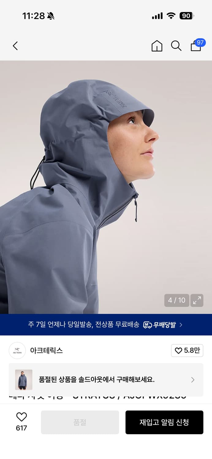 아크테릭스 베타 여성 2xl 상품이미지4