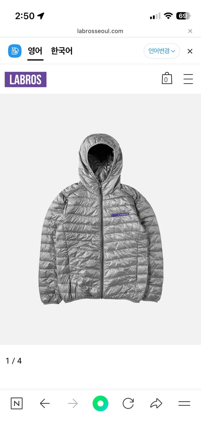 라브로스 상품이미지1