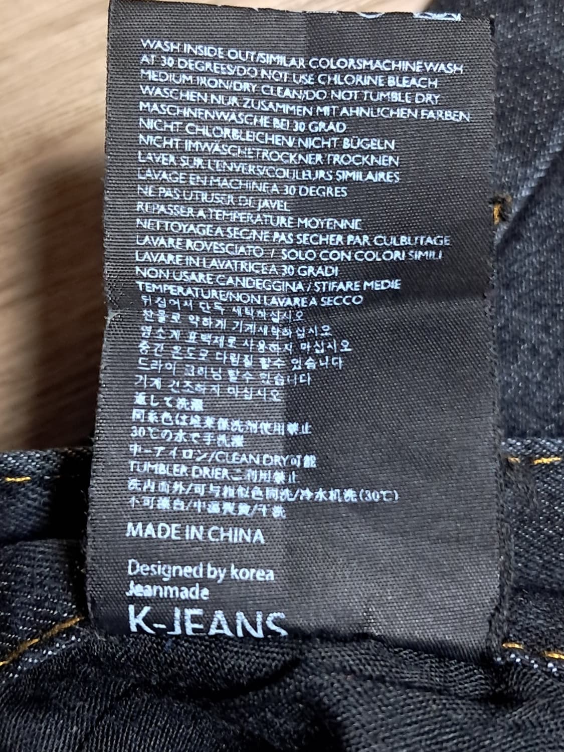 K진스 청바지 30 상품이미지10