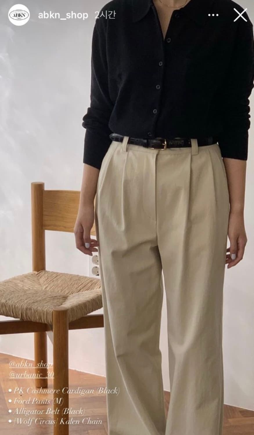 얼바닉30 Ford Pants 상품이미지3