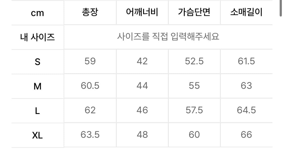 랭글러 드리즐러자켓 L 상품이미지5