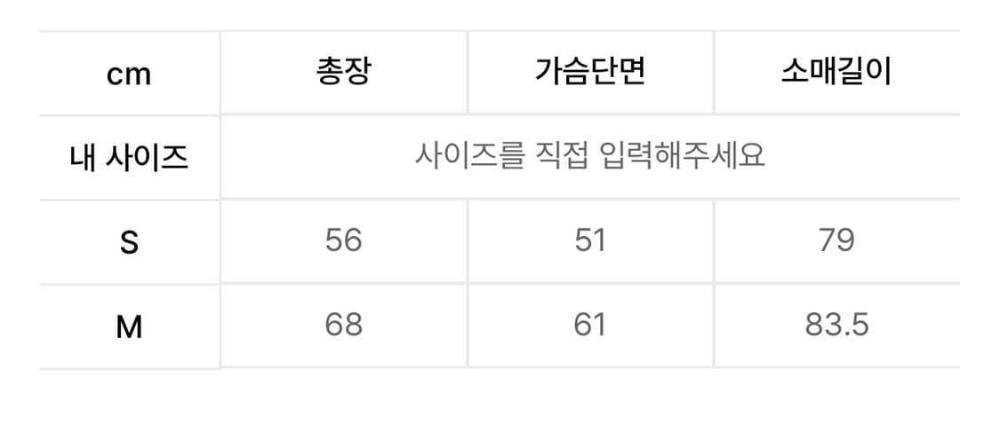 마뗑킴 로고 니트 가디건 집업 상품이미지4