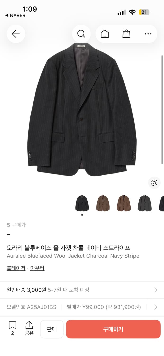 구합니다. 오라리 블루페이스드자켓 25fw 5사이즈 A25AJ01BS 상품이미지1