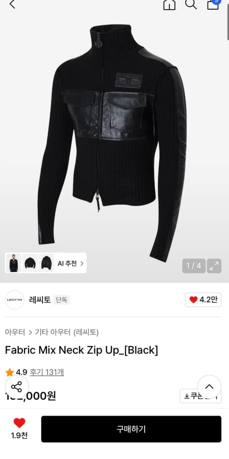 Lecyto Mix Neck Zip Up Black 상품이미지1