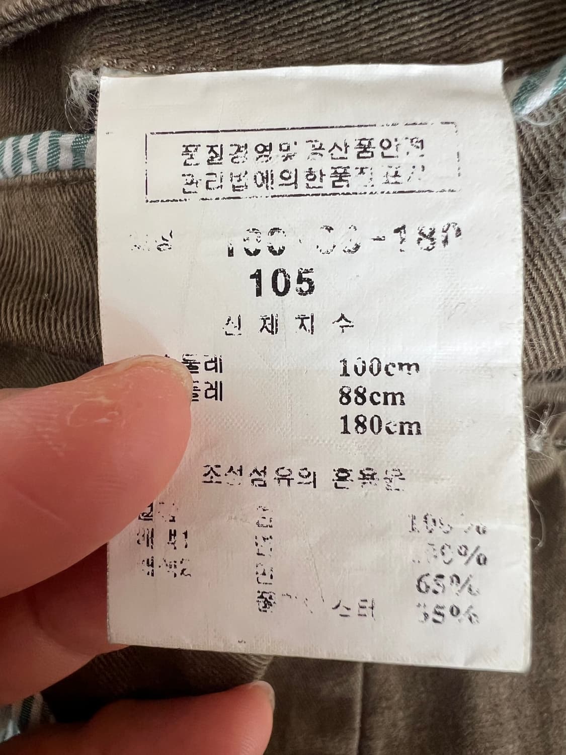 킨록 Kinloch 남성 카키브라운 사파리워크자켓 상품이미지8