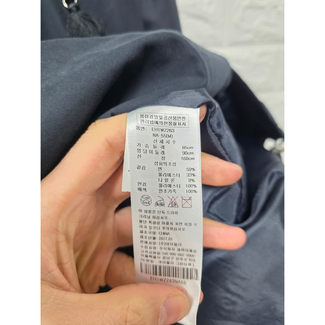 택포// 에고이스트 여성 후드 코트 네이비 M 상품이미지3