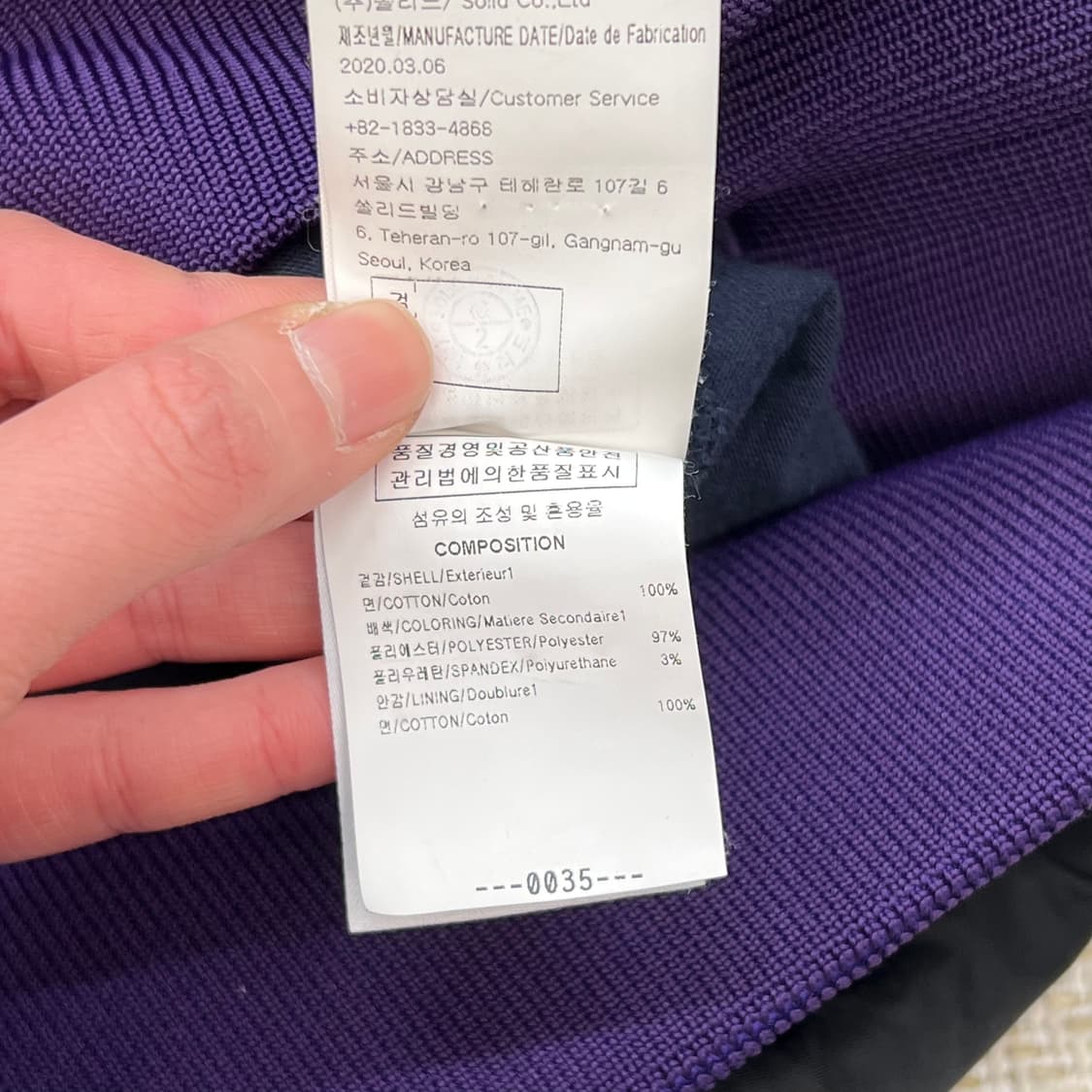 솔리드옴므 레이어드 스웻셔츠 r2288 상품이미지7