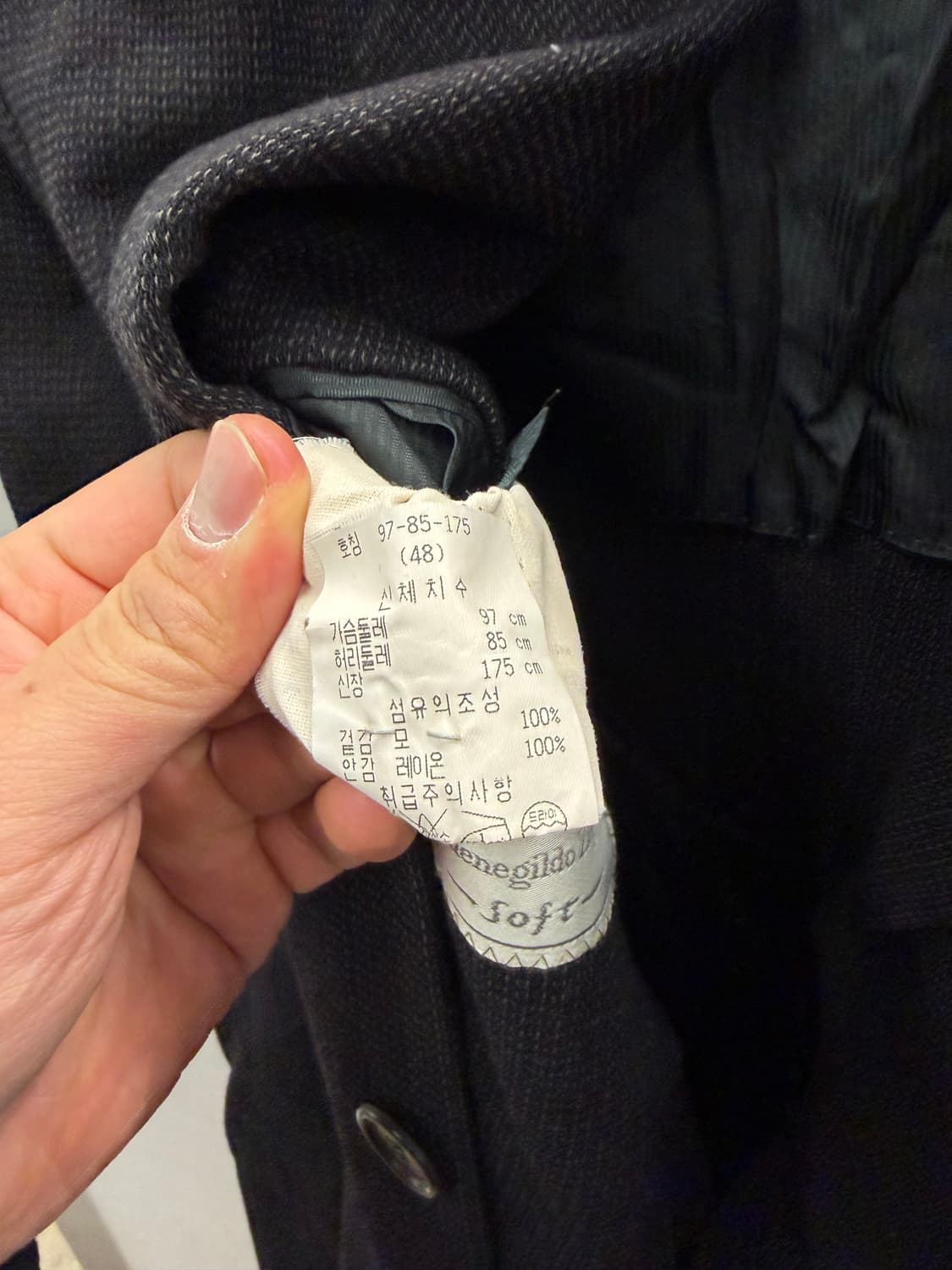 Ermenegildo Zegna 제냐 소프트 울 자켓 48 상품이미지5