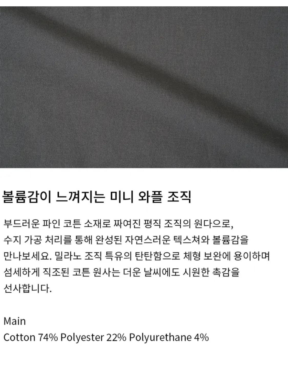 [새제품] 포터리 럭비 폴로 티셔츠 4 그레이 상품이미지5