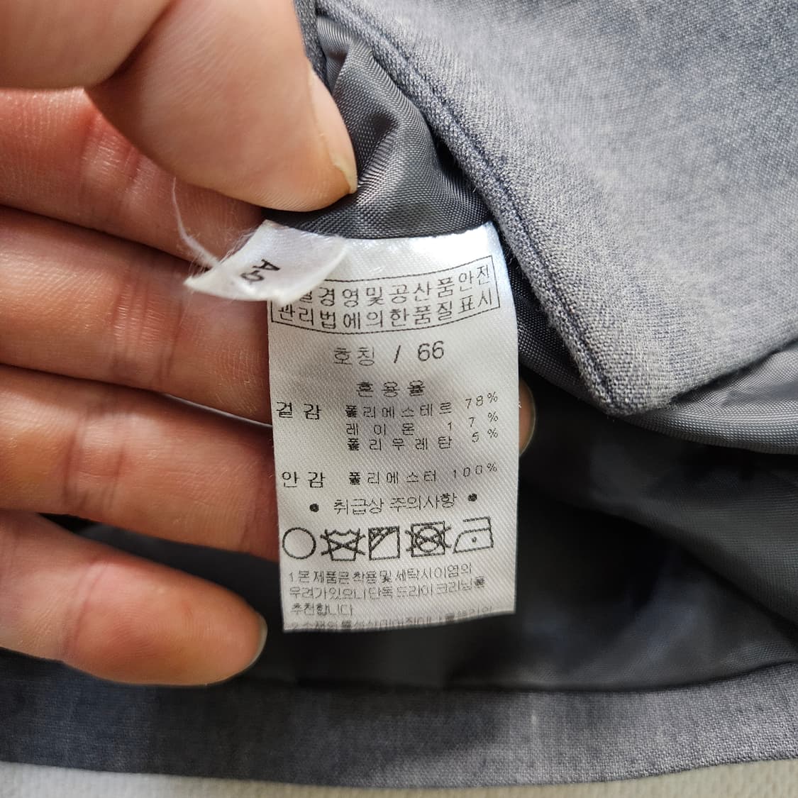 66 리틀마켓 여성 크롭 자켓 0313Y 상품이미지4