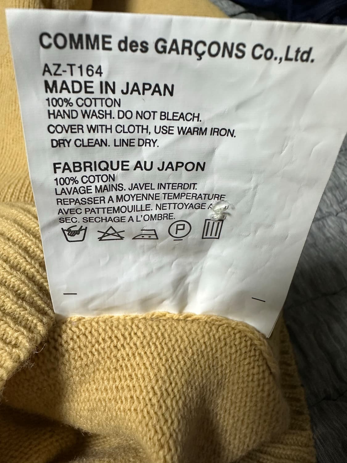 꼼데가르송 블랙와펜 가디건 베이지 상품이미지5