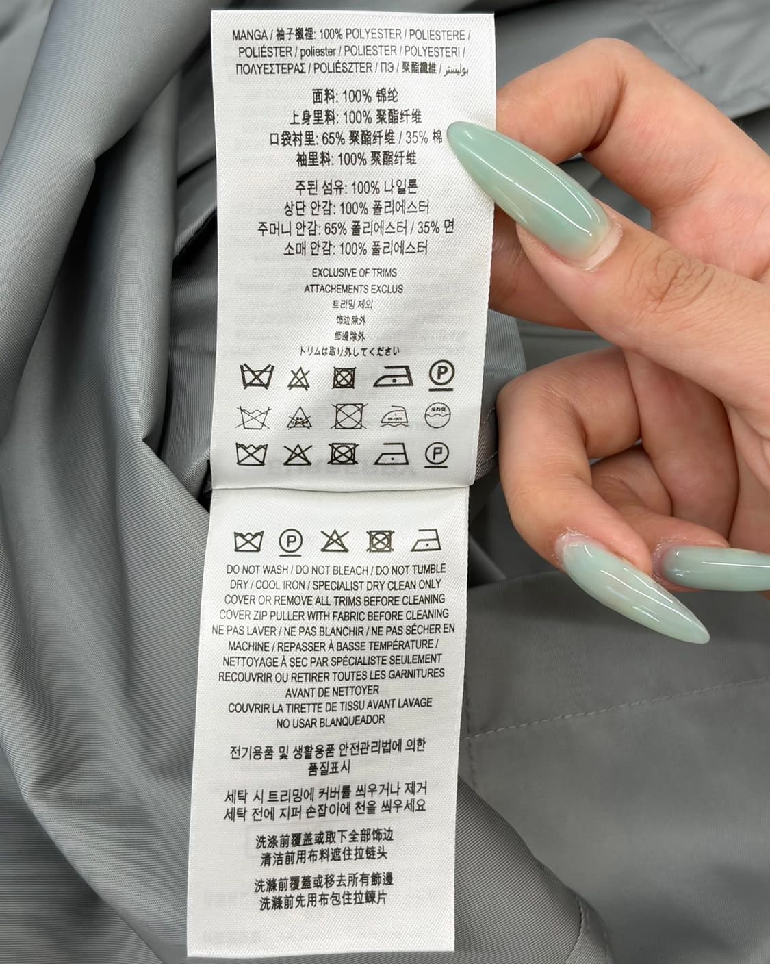 버버리 그레이 나이톤 레인코트  상품이미지10