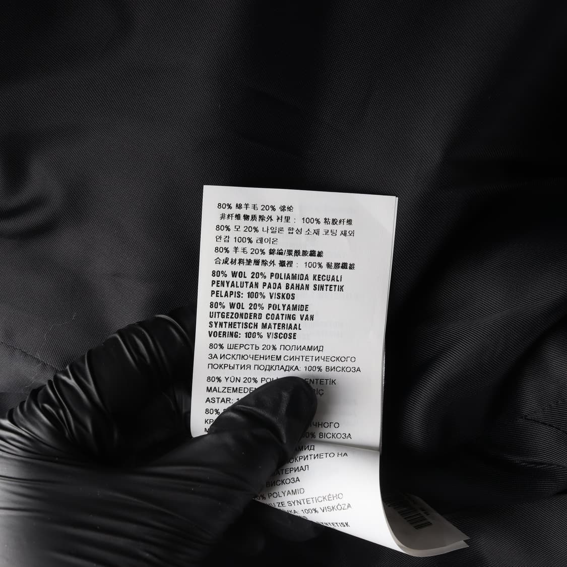 (새상품) 미우미우 크랙 페이크 레더 재킷 셋업 상품이미지7