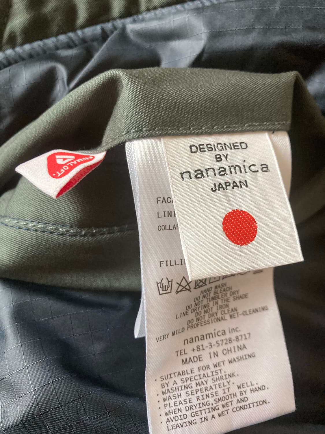 나나미카 인슐레이션 바시티 자켓 S 상품이미지3