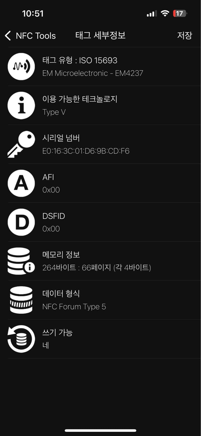 (한정판 새상품급) 루이비통 쉐도우 오거나이저 카키 상품이미지7