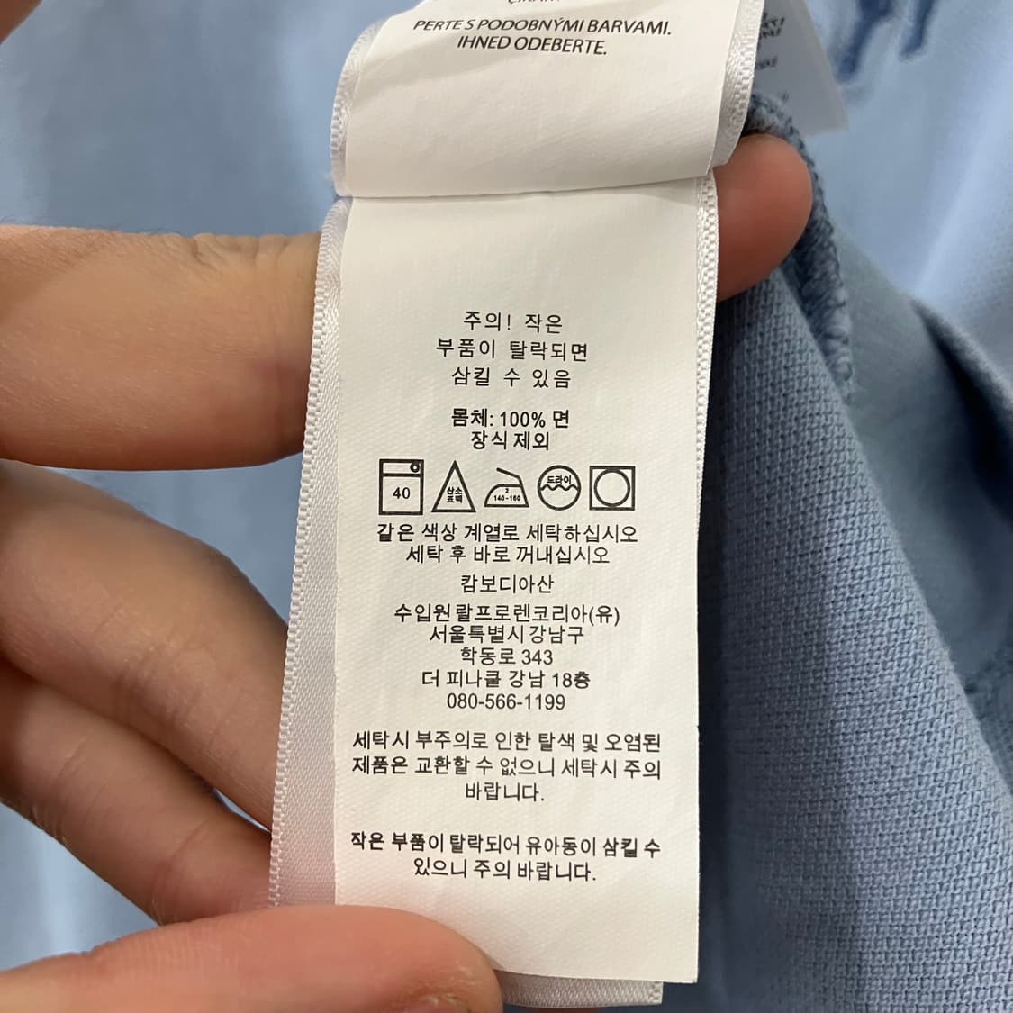 214 폴로 빅포니 카라 반팔 스카이블루 상품이미지3