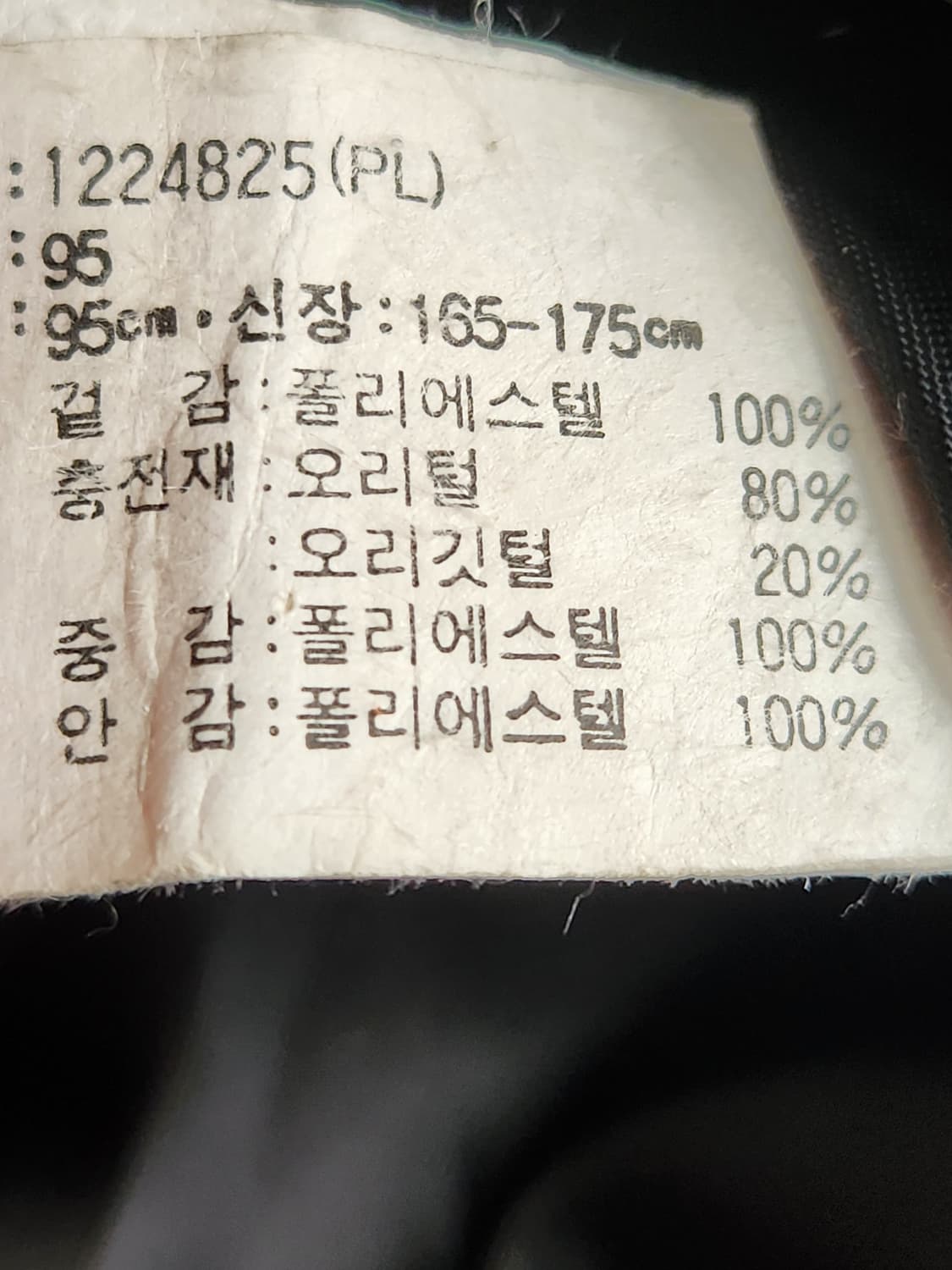 아식스 덕다운 패딩 사이즈95(m)

전체적으로 사용감 외에 오염없이 깨 상품이미지8