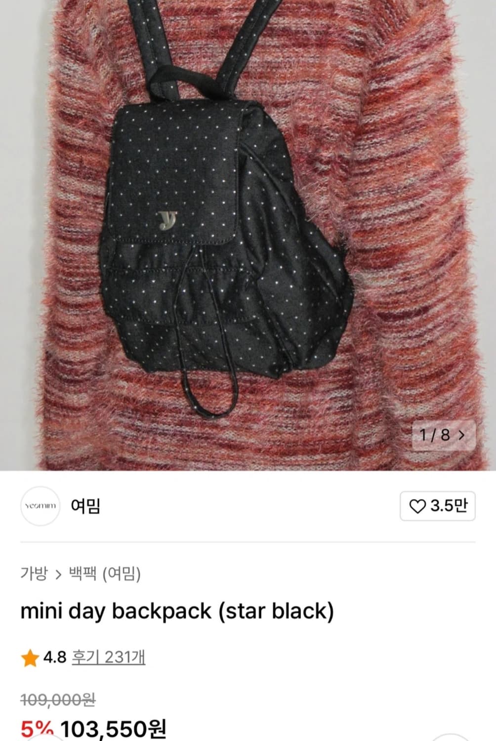 여밈 백팩 상품이미지1