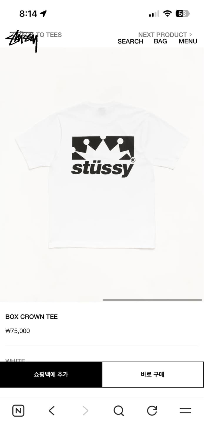 Stussy box crown tee 상품이미지1