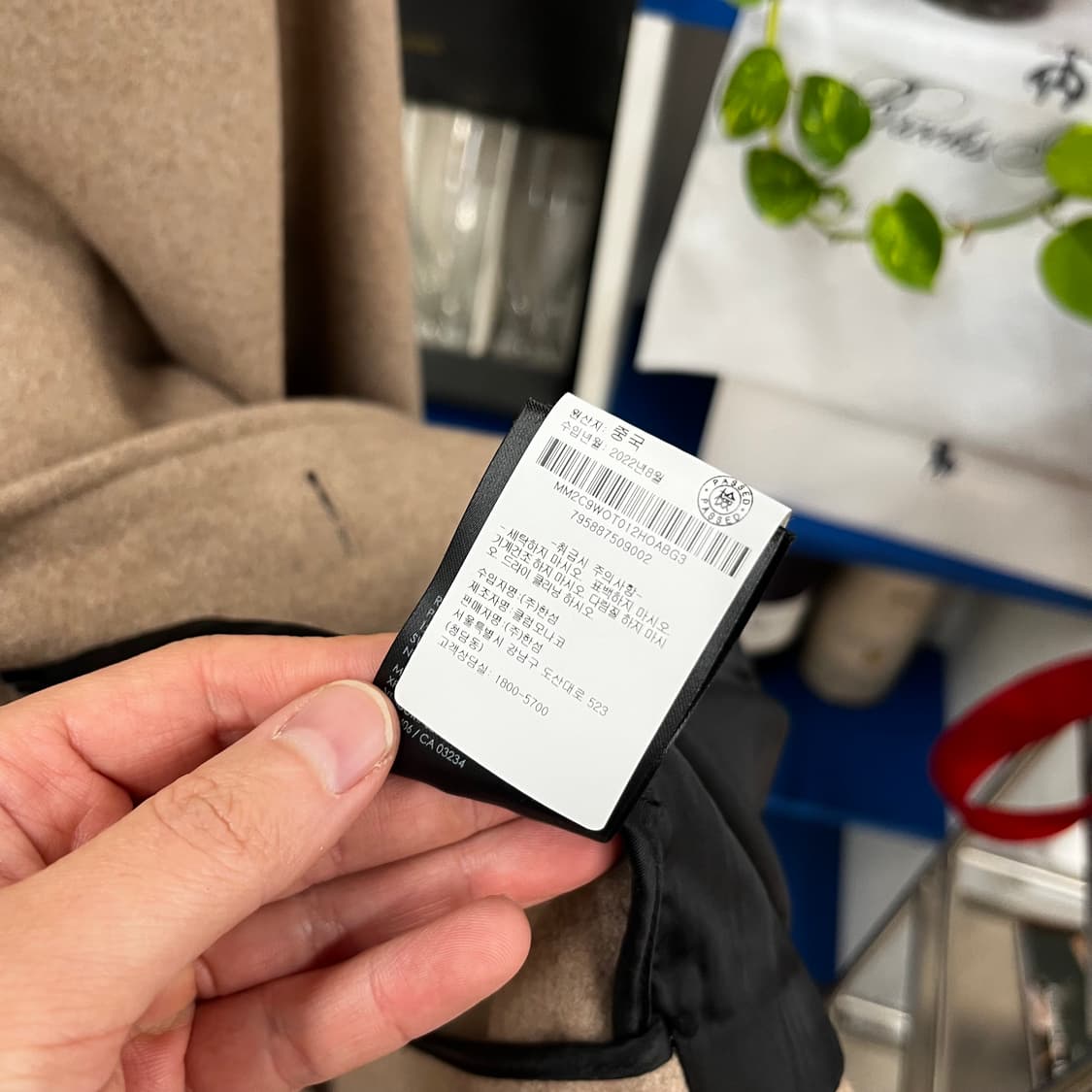 클럽모나코 싱글 하프코트 M 상품이미지5