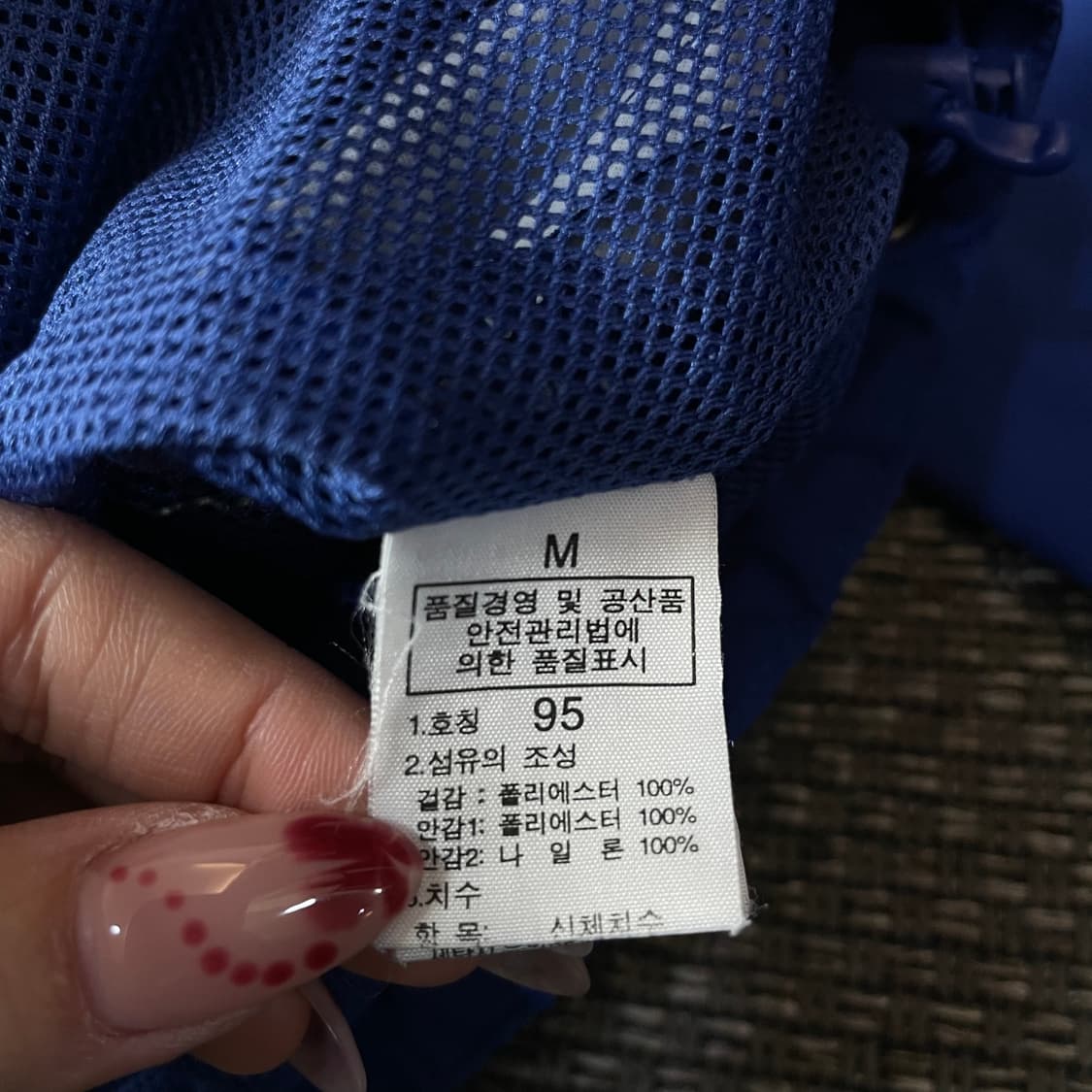 노스페이스 블루 나일론 바람막이 자켓 95 상품이미지6