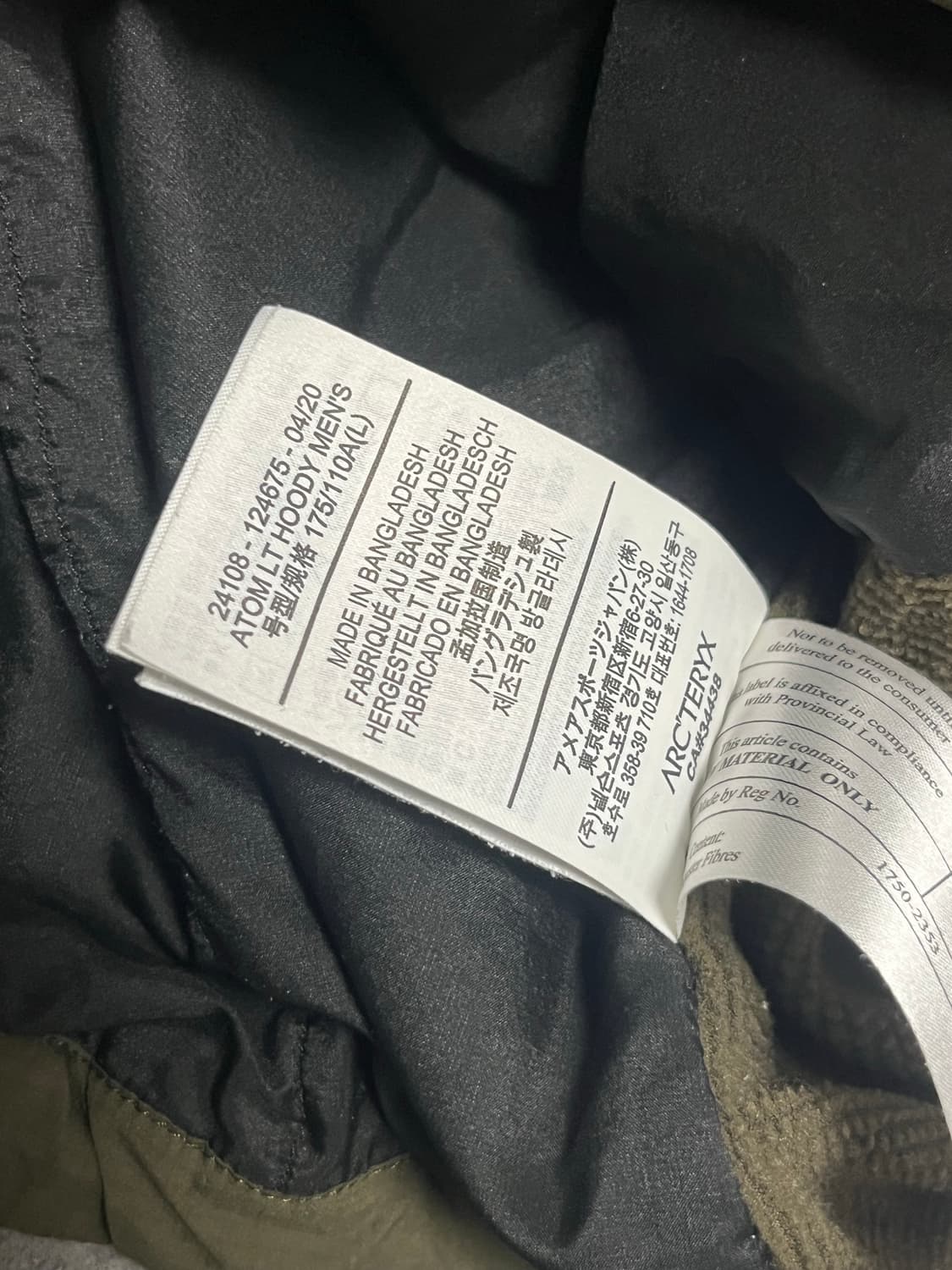 아크테릭스 아톰 후디 lt 카키 상품이미지3