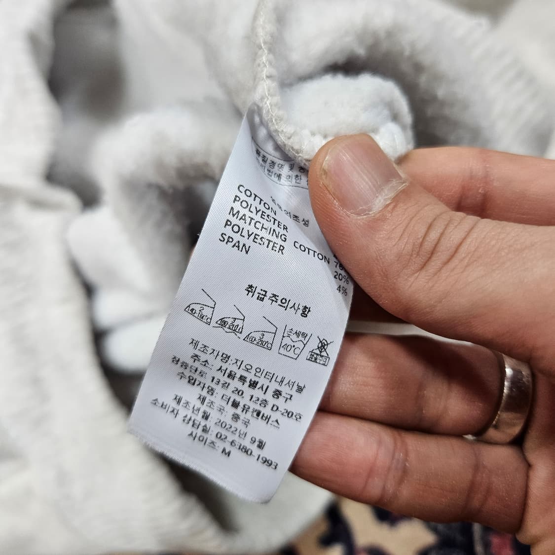 1993스튜디오 빈티지 반집업 기모 맨투맨 M size 상품이미지10