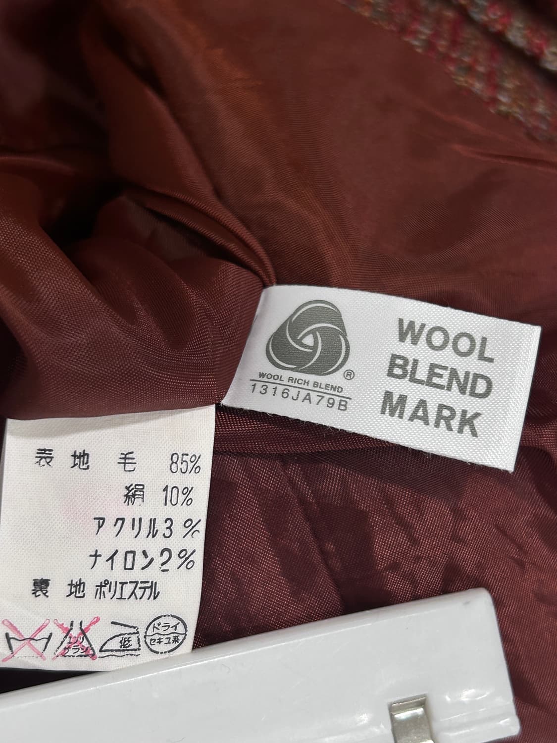 Japan 키이스 실크 혼방 트위드자켓 버건디 여성 85 상품이미지6