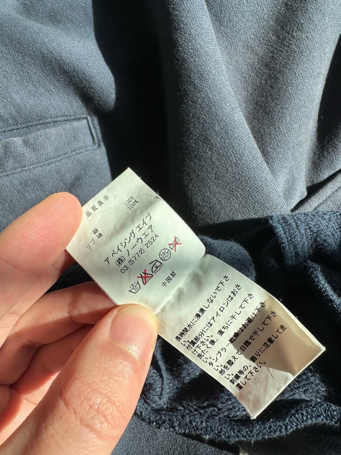 00s 베이프 제너럴 코튼 바시티 자켓 상품이미지9